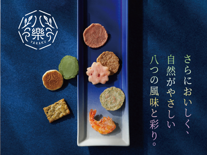 Yaraku